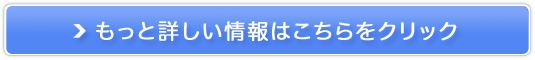男性用ニキビケアジェル【スクリーノ】販売サイトへ